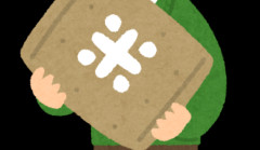 2000円台の銘柄米も　価格下落続き卸売業者「赤字でも売るしか」