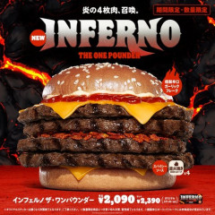 【悲報】バーガーキングさん、ワッパーがデカすぎる