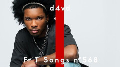 【衝撃】14歳少女をバラバラ殺害した米歌手d4vdさん、携帯から大量の児童ポルノが見つかってしまう・・・・・・・・・