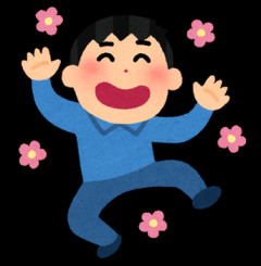 【満喫】春休みになり妻と子どもたちが妻実家に帰省した。さあ！今日から7日間俺は自由だ！だらしなく暮らすぞお！→