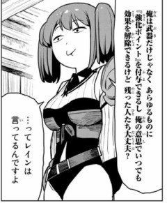 チー付与アニメの最終話ってやっぱここかな