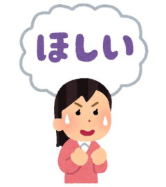 【失笑】実家に帰ると、弟嫁から手紙を預かってるとのこと。読んでみると「あなたの姪がオムツを入れるため某高級ブランドのバックを欲しがってます！」って内容だった