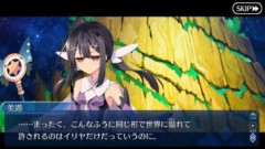 【FGO】夏の怪異 増え続ける魔法少女（イリヤ）。美遊の望み通りみんなイリヤになってしまったら世界はどうなってしまうのか