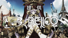 【新台】ベルコ、4月27日に新機種ティザーPVを公開へ　スマスロびん娘来るか！？