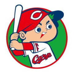 カープの魅力挙げてけ