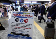 福岡市に「嵐」「ドリカム」、決戦は今週末…ホテル難民に「列車滞在」や「北九州市で宿泊を」のすすめも