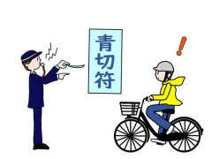 【悲報】ジジイ「自転車乗ってたら警察官を名乗る男2人に金をだまし取られた！」 →警察が調査した結果ｗｗｗｗｗｗｗｗ