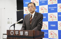 湘南ベルマーレの新スタジアム　「平塚はもう使えないという話になれば、それはそれで尊重」　建設地巡り市長が見解