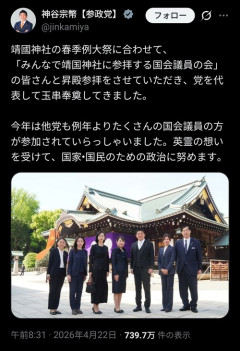 【悲報】論破王ひろゆき、参政党神谷代表とレスバに発展へｗｗｗｗｗ