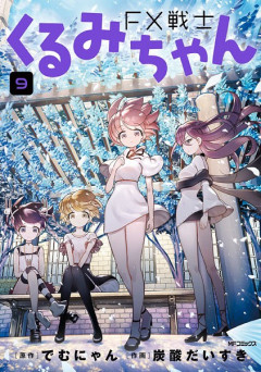 コメ価格低下でスーパーに2000円台も　卸業者は悲鳴「倒産する会社も」仕入れ値より安く赤字に