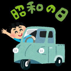 ひろゆき氏が私見「『女性タレントは男性に好かれるべき』というのは昭和の価値観