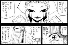 ガッシュで思ったんだけど別に一人一能力じゃないんだよね？