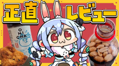 【激アツ】バズり飯を正直レビュー！ONICHAからケンタッキー炊き込みご飯まで、兎田ぺこらが全力で食い尽くす！