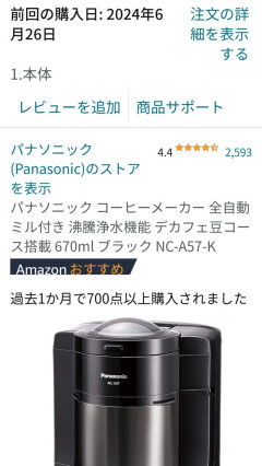 【画像】「うひょー！缶コーヒーうまっ！」とか抜かしてるアホって土方や鳶職くらいだよねｗｗｗ