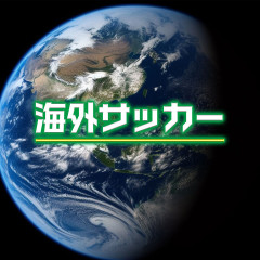 【悲報】W杯決勝のチケットさん、多分お前らの想像の370倍高いｗｗｗｗｗｗｗｗｗｗ