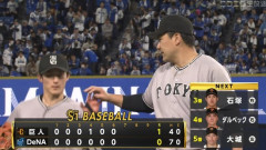 田中将大、6回無失点wwwwwwwwwwwwwwwwwwwwwwwwwwwwwwww