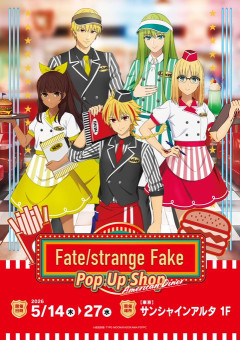 【ニュース】TVアニメ『Fate/strange Fake』POPUP SHOPが開催決定
