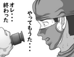 【悲報】あの竹田くんを雇っていた徳洲会病院の天井から手が出てくる！！！！！！→小児科医を逮捕