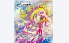 【悲報】ポケカ投資家「80万投資したカードが暴落したわ」→ 現在の価格がエグすぎることに・・・