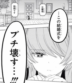 【ニセコイ】ここの楽様の最適解って何だったの？