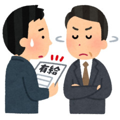 【悲報】Z世代さん、有給を使いたがる...