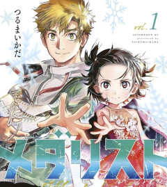 【画像】アニメーター「子供にフィギュアスケートやらせてる家族の車？まあこんなもんやろ」