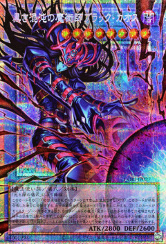 【遊戯王情報】カオス・オリジンズ発売は明日！