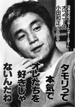 「タモリさんって全く面白くない」ヒカルの“芸人批判”にネット不快感