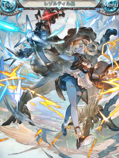 【グラブル】土フィルキスがメインストーリー加入キャラで追加！ / 姉妹の二人の追加ストーリーで登場…！？