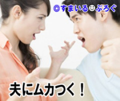 出産間近なのにお金がない。理由は旦那が借金を返すために借金するから。「みんな借金してやりくりしてる。お前が世間知らずで金の使い方を知らないだけ」と言われる