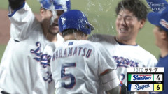中日、連敗止める劇的逆転サヨナラスリーランホームラン！！！ これは中毒になりますわｗｗｗｗ