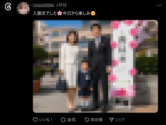 【へ？】ハフポスト「日本では外国人が入学式の写真を投稿するとヘイト殺到する、幼稚園の入園式から大学卒業式にまで！！」