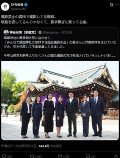 【悲報】ひろゆきさん、参政党の神谷さんとレスバした結果ｗｗｗｗｗｗｗｗｗｗ