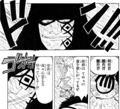 【ワンピース】序盤の大物