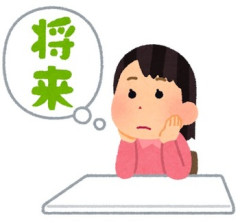 子供作るべきかどうか悩んでいる。既女系まとめサイト情報で何となく子持ちは不幸みたいな偏見がある。でももう30も半ばに差し掛かり、いよいよ子供を持つリミットが迫って