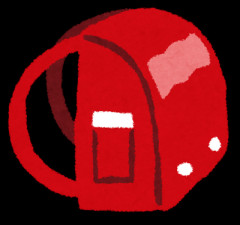 ランドセルについて聞きたい