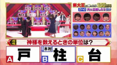 【サヨナラ】勝ったDe【6連勝】