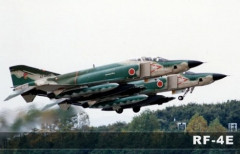 航空自衛隊、改名ｗｗｗｗｗｗｗｗ