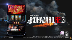 【新台】エンターライズ「スマスロ バイオハザードRE:3」公式試打動画公開！上位行ってナンボの機械じゃなくて『メインATをしっかり楽しめる』仕様なの最高やね