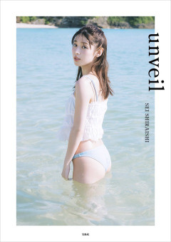 【速報】女優さん(25)、水着写真集でお尻を公開ｗｗｗｗｗｗ