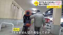 【画像あり】万引きするにしても限度があるだろこのクソアマ