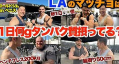 【悲報】中山きんに君、消える