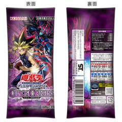 【遊戯王情報】抱き枕カバーが当たる！開封動画投稿キャンペーン！