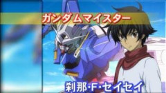 【ガンダム】愛機に想いを託したり名前を叫んだりする主人公とそうでもない主人公