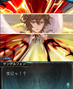 【グラブル】反射持ちに腕力で勝ってたサンちゃん / フーゲルはこれから人気が出そう