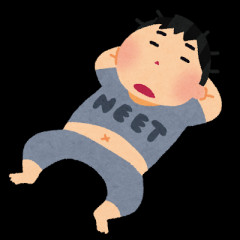 19歳ニートやけどワイの人生終了や