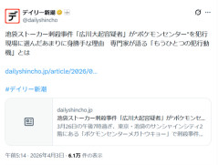 【悲報】池袋ポケセン、事件発生から休業に追い込まれてまもなく1ヶ月が経過する