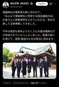 【悲報】ひろゆき、参政党に勝負を挑むも敗北してしまう