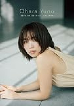 【悲報】「なんか全然違う」「前の素朴さが…」デビューから17年…大原優乃〝激変〟ふわふわショット