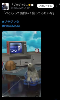 【画像】カプコン公式「ぺこーらって面白い！会ってみたいな」